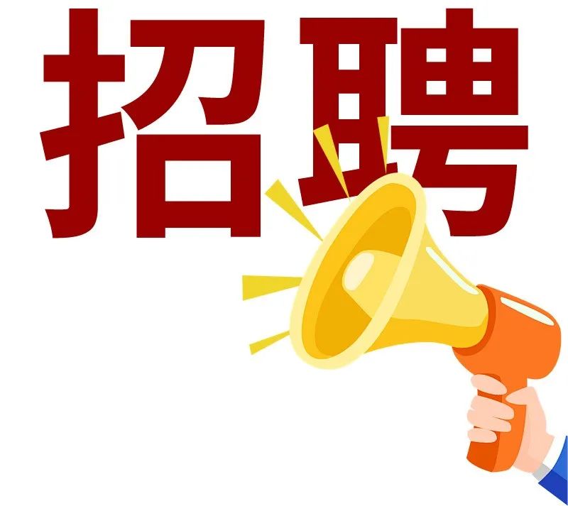 因業(yè)務(wù)發(fā)展需要，我單位面向社會(huì)公開(kāi)招聘3—5名派遣制建造師，并委托聊城市首佳人力資源有限公司為勞務(wù)派遣單位負(fù)責(zé)本次招聘工作，崗位方向?yàn)樗?、建筑、市政三類專業(yè)管理崗，招聘的有關(guān)事項(xiàng)如下：一、招聘范圍和條件(一)具有中華人民共和國(guó)國(guó)籍。(二)擁護(hù)并遵守中華人民共和國(guó)憲法和法律法規(guī)。(三)政治立場(chǎng)堅(jiān)定，擁護(hù)中國(guó)