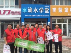 為進(jìn)一步推進(jìn)全國(guó)文明城市創(chuàng)建工作，培育和踐行社會(huì)主義核心價(jià)值觀。2020年8月7日上午，聊城市水利工程總公司土方機(jī)械施工處黨支部、水源工程開發(fā)中心黨支部及汽車銷售服務(wù)中心
