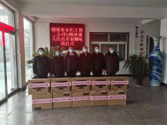 1月27日，聊城市水利工程總公司在黨總支書記、總經(jīng)理李令安的帶領(lǐng)下，來到了柳林鎮(zhèn)鎮(zhèn)政府，向柳林鎮(zhèn)5個村捐贈電腦，以實際行動助力柳林鎮(zhèn)鄉(xiāng)村振興。 捐贈儀式在柳林鎮(zhèn)鎮(zhèn)政府舉