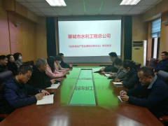為深入宣傳貫徹《山東省生產(chǎn)安全事故應(yīng)急辦法》文件精神，總公司于4月2日下午，舉辦了學(xué)習(xí)《山東省生產(chǎn)安全事故應(yīng)急辦法》培訓(xùn)會(huì)議，各處室人員參加學(xué)習(xí)。 培訓(xùn)會(huì)議由質(zhì)安處主