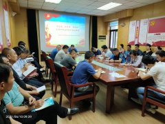 6月10日，聊城市水利工程總公司黨總支書記李令安以《學(xué)黨史 知黨情 強黨性 在勇于擔(dān)當(dāng)中踐行初心使命》為題，給大家上一堂專題黨課，公司全體黨員及副科級以上人員參加。 總支部