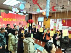 為培育文明新風(fēng)、弘揚(yáng)傳統(tǒng)美德、豐富公司文化， 2月15日，正月十五元宵節(jié)，聊城市水利工程總公司開(kāi)展猜燈謎、吃元宵慶祝元宵節(jié)活動(dòng)。公司三十余名干部職工一同參加活動(dòng)，共度元