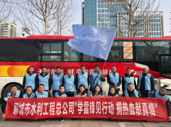 為大力弘揚雷鋒精神和志愿服務精神，積極響應支持無償獻血事業(yè)的號召， 3月11日，聊城市水利工程總公司積極組織志愿者參與全市學雷鋒見行動 捐熱血獻真情主題活動月啟動儀式，